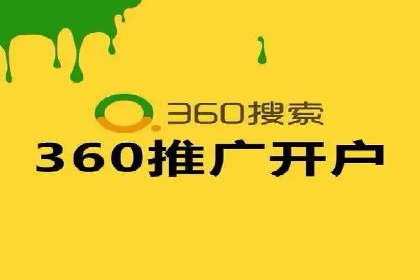 百度竞价推广代运营在某化妆品品牌的运用与效果展示