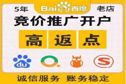成功案例揭秘：SEM竞价培训在电商行业的运用