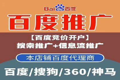 SEM竞价员实战技巧，提升广告效果