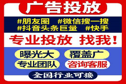 精准营销的典范：信息流广告在电商平台的实践案例